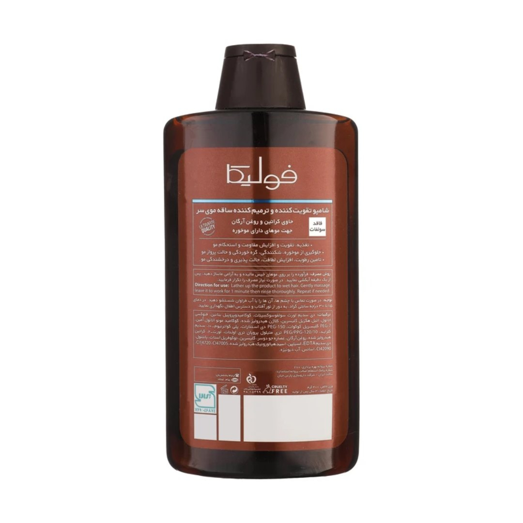 شامپو تقویت‌کننده مو فولیکا مدل Keratin E حجم 400 میل